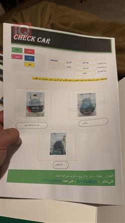 كيا اوبتيما